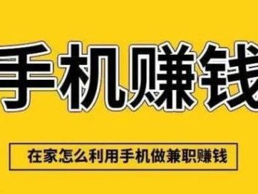 舞钢网上有哪些0撸网赚项目？
