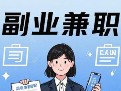 舞钢在手机上可以做哪些副业赚钱？