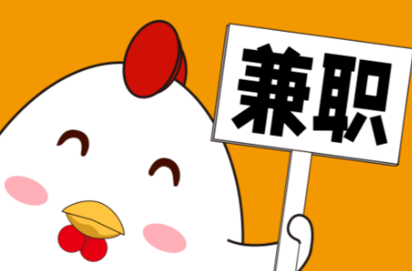 舞钢宝妈居家带娃线上兼职赚钱项目有哪些推荐 第1张