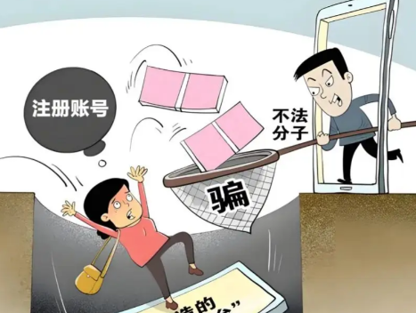 舞钢网上兼职被骗怎么解决